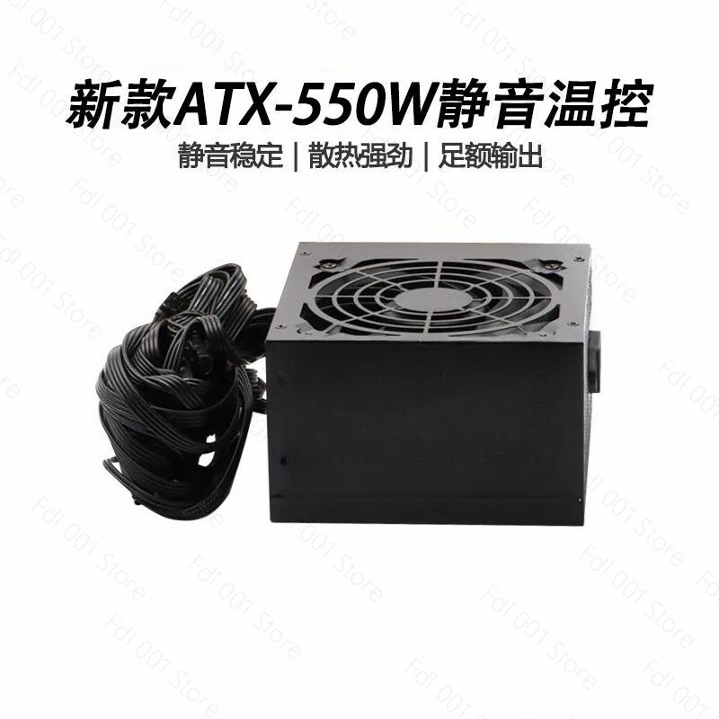 Power Supply 750W - Fuente de Alimentación para PC de