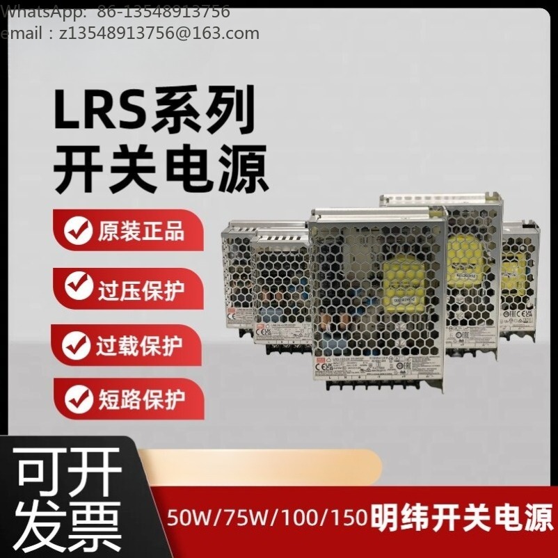 Smps Power Supply - Fuente de alimentación conmutada de la