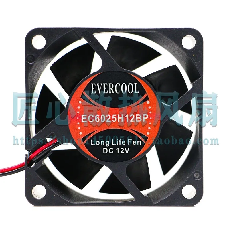 Ventilador de Refrigeración EV - Server Power Supply reseña y precio