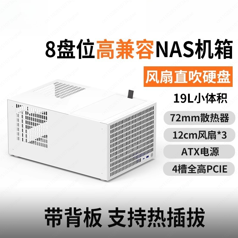 B8 Chasis NAS de 8 posiciones  - Atx Power Supply reseña y precio