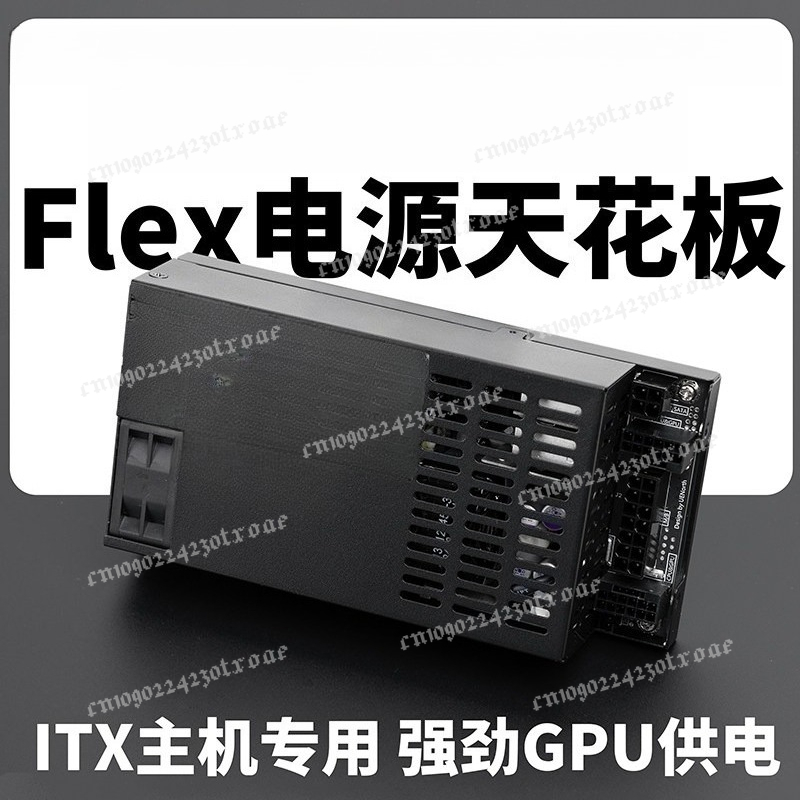 Fuente de alimentación Flex AT - Modular Power Supply reseña y precio