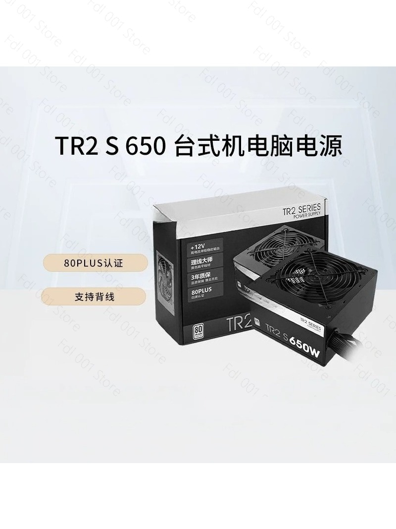 Fuente de alimentación para co - Power Supply 650W reseña y precio